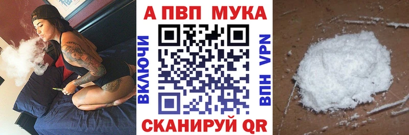 A-PVP Соль  сайты даркнета клад  ОМГ ОМГ ТОР  Лесозаводск  магазин   