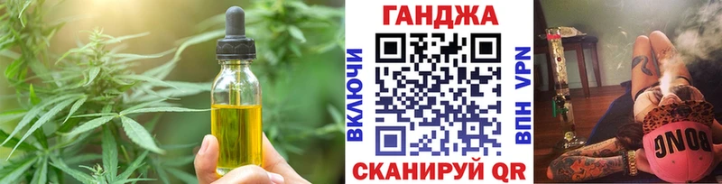 мориарти телеграм  цена   Лесозаводск  Еда ТГК конопля 
