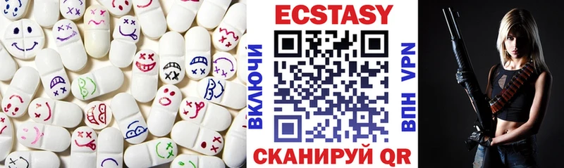 Ecstasy Дубай  наркота  мориарти формула  Лесозаводск 