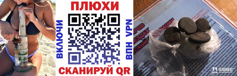 Гашиш ice o lator  мега как зайти  Лесозаводск 