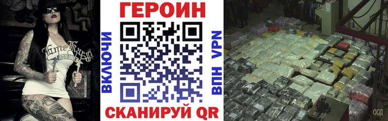 ГЕРОИН гречка  купить наркотики сайты  Лесозаводск 