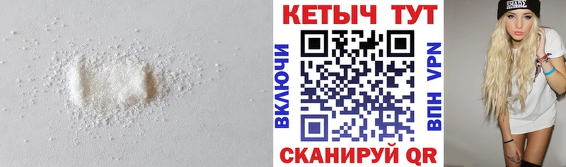 купить цена Лесозаводск КЕТАМИН ketamine