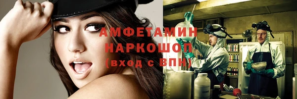 мефедрон VHQ Кострома