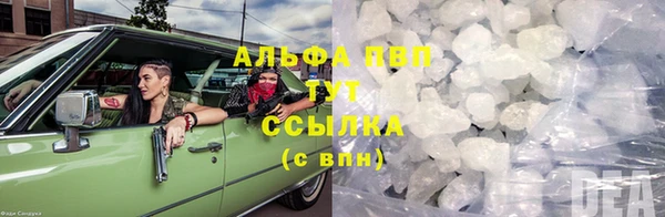 твердый Абдулино