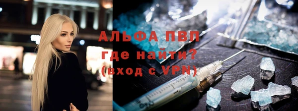 крисы Гусиноозёрск