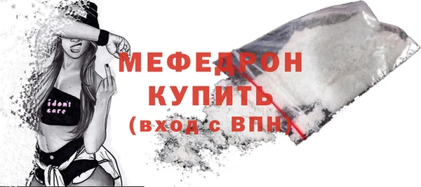 твердый Абдулино