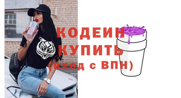 твердый Абдулино