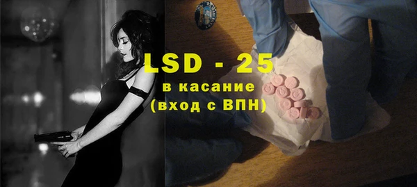 твердый Абдулино
