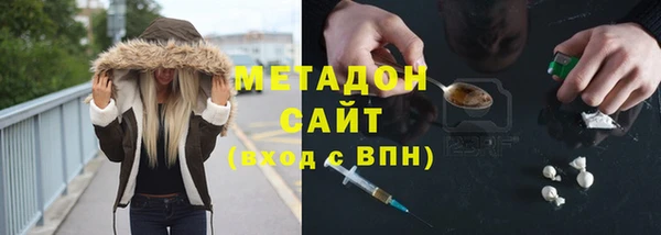 мяу мяу мука Покровск
