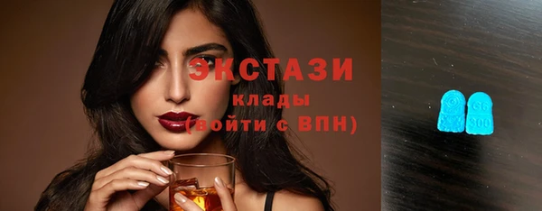 дистиллят марихуана Мурманск