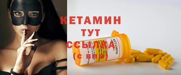 кокаин VHQ Абинск