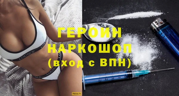 кокаин VHQ Абинск