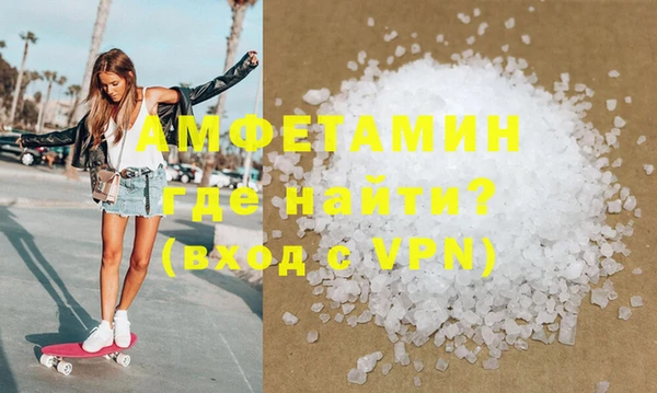 кокаин VHQ Абинск