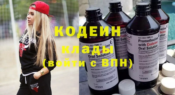 мефедрон VHQ Пенза
