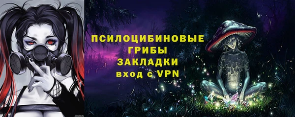 кокаин VHQ Абинск