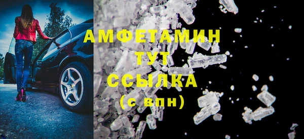 кокаин VHQ Абинск