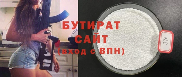кокаин VHQ Абинск