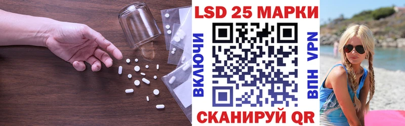 LSD-25 экстази кислота  Лесозаводск 