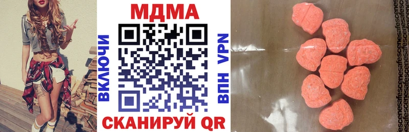 MDMA кристаллы Лесозаводск