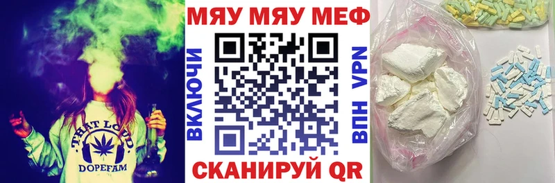 Меф VHQ  где продают наркотики  Лесозаводск 