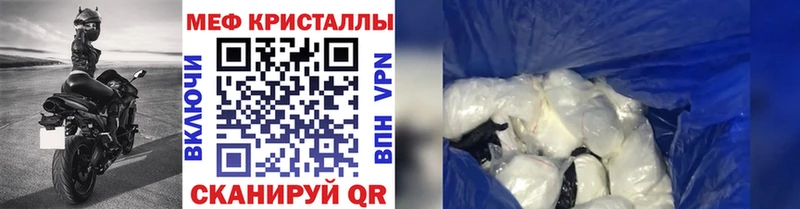 МЕФ  Лесозаводск