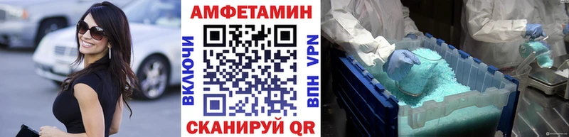 Метамфетамин витя маркетплейс клад Лесозаводск