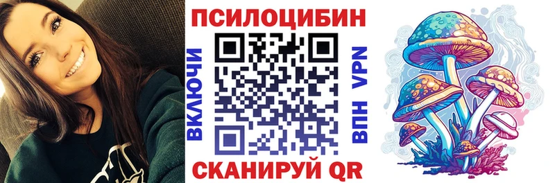 Галлюциногенные грибы мухоморы  даркнет сайт  Лесозаводск 