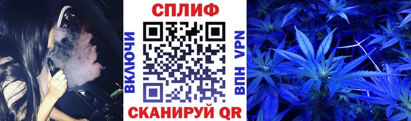 Канабис Ganja Лесозаводск